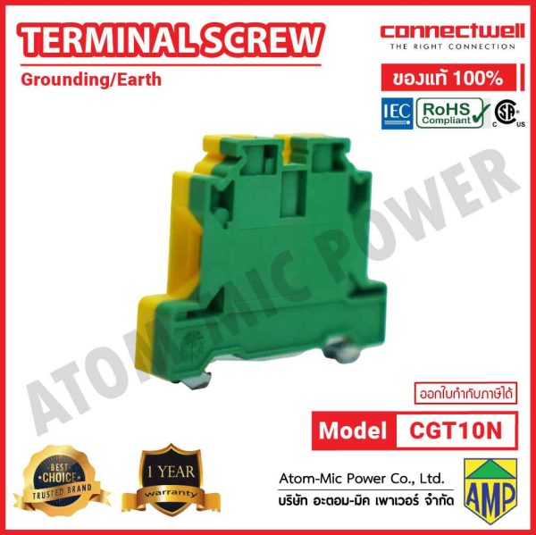 CONNECTWELL - Screw Clamp Ground Terminal Block - CGT10N - Image 2