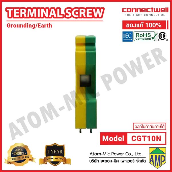 CONNECTWELL - Screw Clamp Ground Terminal Block - CGT10N - Image 4