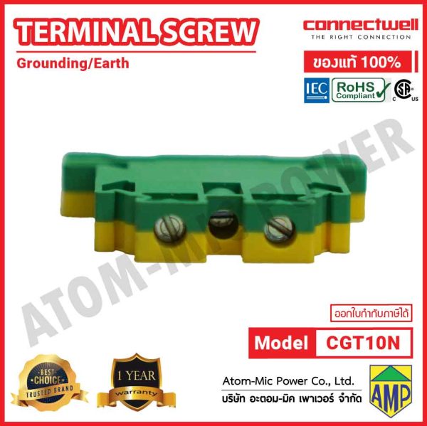 CONNECTWELL - Screw Clamp Ground Terminal Block - CGT10N - Image 5