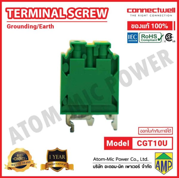 CONNECTWELL - Screw Clamp Ground Terminal Block - CGT10U - Image 3