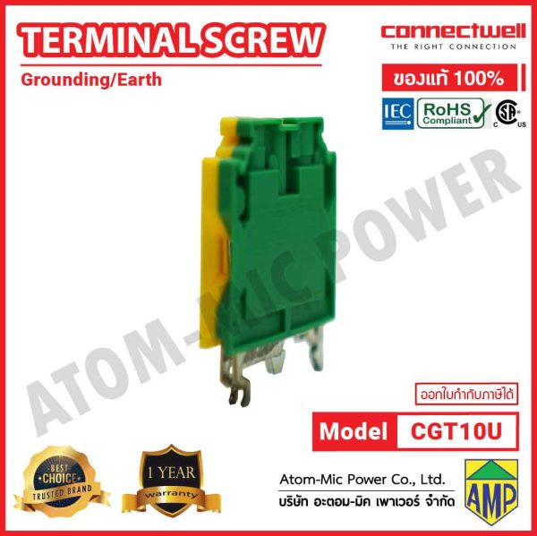 CONNECTWELL - Screw Clamp Ground Terminal Block - CGT10U - Image 2