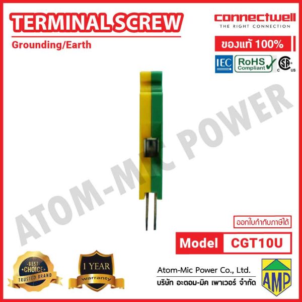 CONNECTWELL - Screw Clamp Ground Terminal Block - CGT10U - Image 4