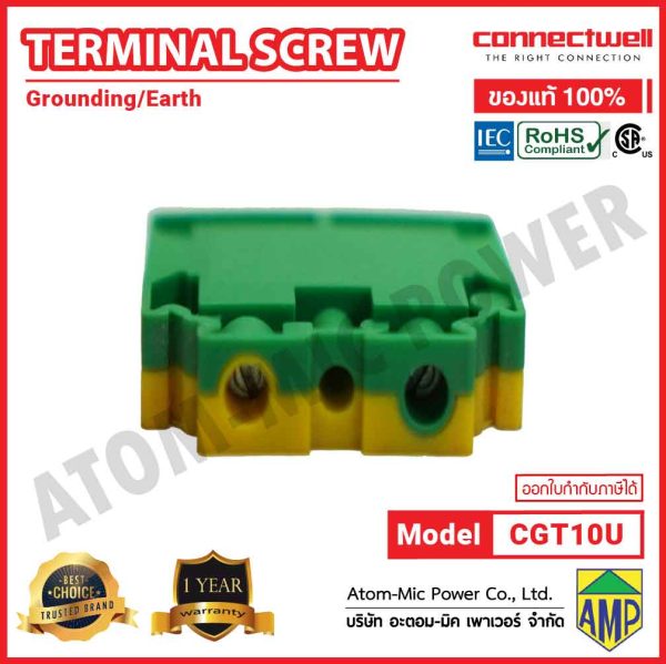 CONNECTWELL - Screw Clamp Ground Terminal Block - CGT10U - Image 5