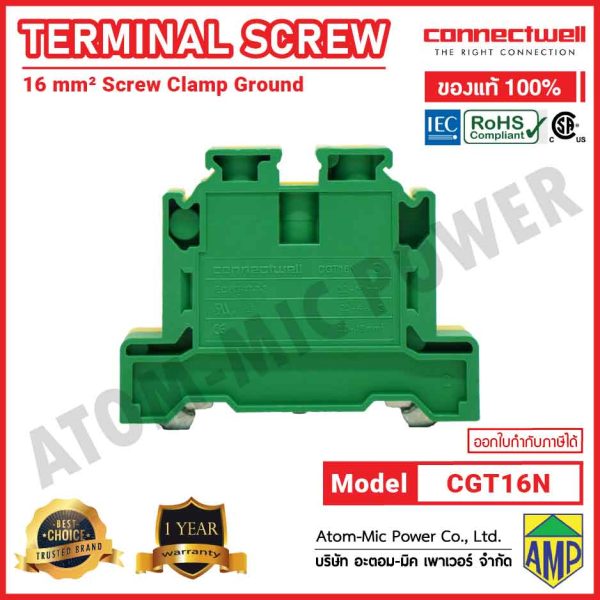 CONNECTWELL - Screw Clamp Ground Terminal Block - CGT16N - Image 3