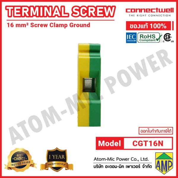 CONNECTWELL - Screw Clamp Ground Terminal Block - CGT16N - Image 4