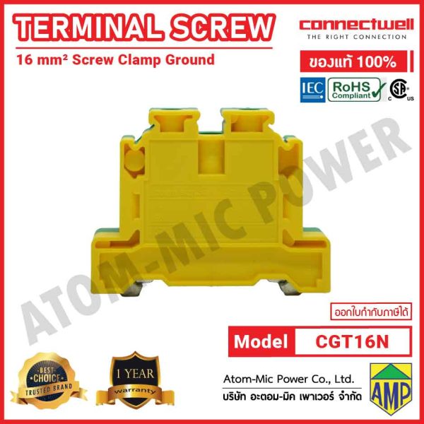 CONNECTWELL - Screw Clamp Ground Terminal Block - CGT16N - Image 5