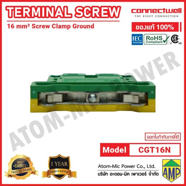 CONNECTWELL - Screw Clamp Ground Terminal Block - CGT16N - Image 6