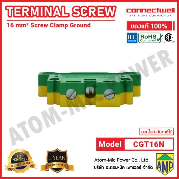 CONNECTWELL - Screw Clamp Ground Terminal Block - CGT16N - Image 7