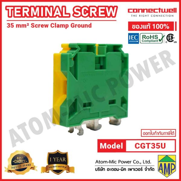CONNECTWELL - Screw Clamp Ground Terminal Block - CGT35U - Image 2