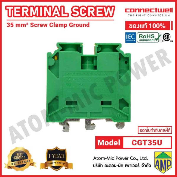 CONNECTWELL - Screw Clamp Ground Terminal Block - CGT35U - Image 3