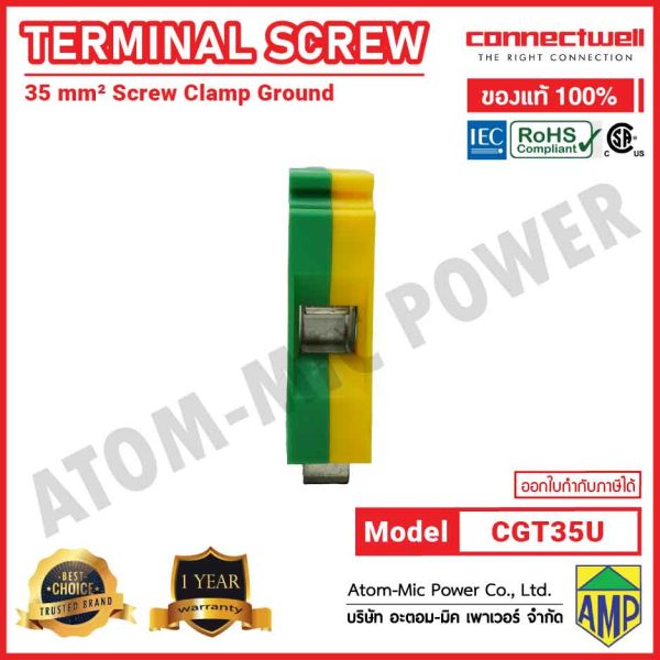 CONNECTWELL - Screw Clamp Ground Terminal Block - CGT35U - Image 4