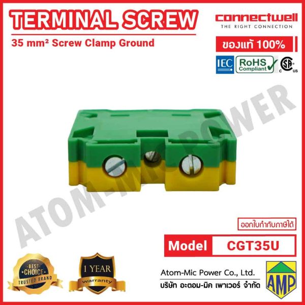 CONNECTWELL - Screw Clamp Ground Terminal Block - CGT35U - Image 5