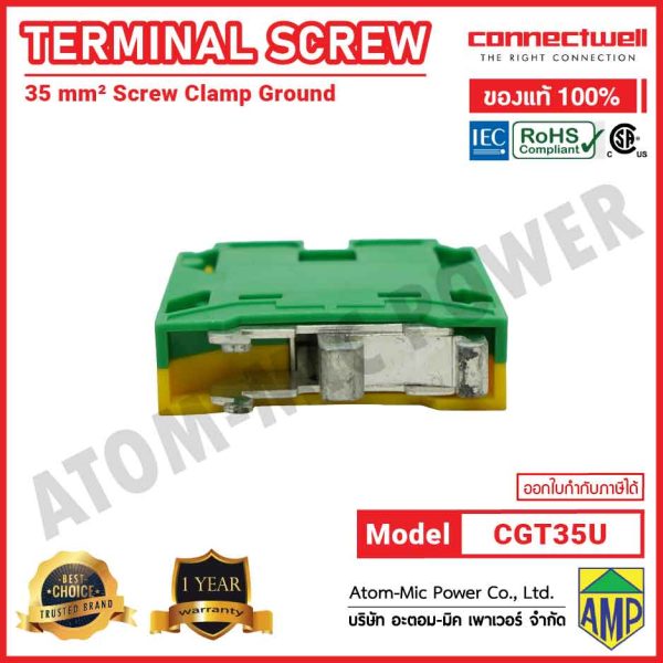 CONNECTWELL - Screw Clamp Ground Terminal Block - CGT35U - Image 6