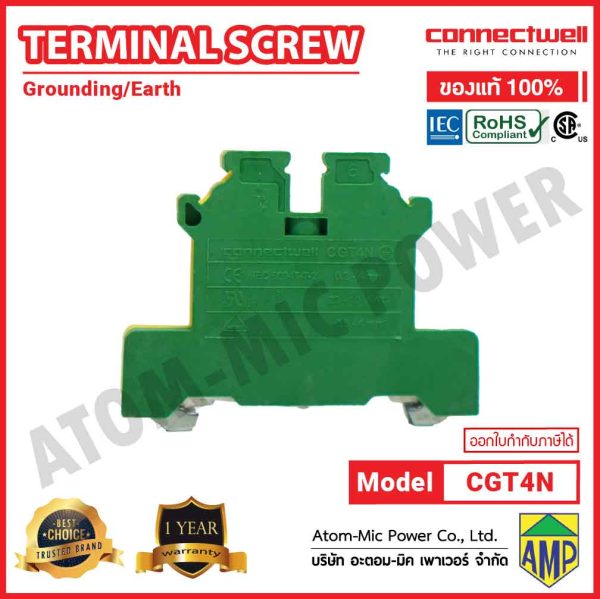 CONNECTWELL - Screw Clamp Ground Terminal Block - CGT4N - Image 2