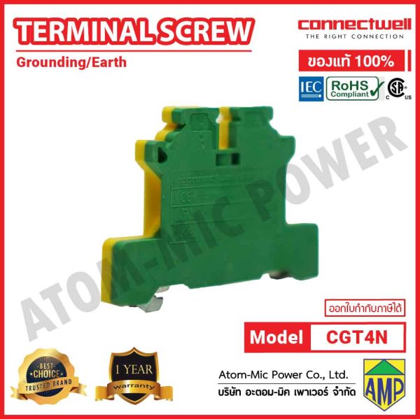 CONNECTWELL - Screw Clamp Ground Terminal Block - CGT4N - Image 3