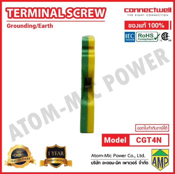 CONNECTWELL - Screw Clamp Ground Terminal Block - CGT4N - Image 4