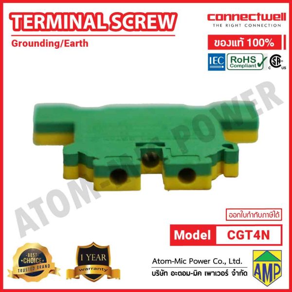 CONNECTWELL - Screw Clamp Ground Terminal Block - CGT4N - Image 5