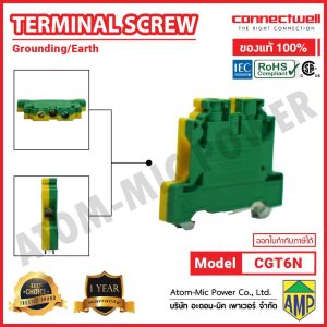 CONNECTWELL - Screw Clamp Ground Terminal Block - CGT6N