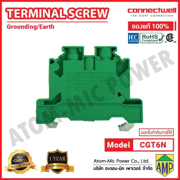 CONNECTWELL - Screw Clamp Ground Terminal Block - CGT6N - Image 3