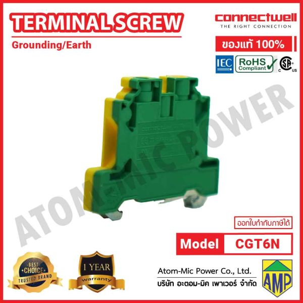 CONNECTWELL - Screw Clamp Ground Terminal Block - CGT6N - Image 2