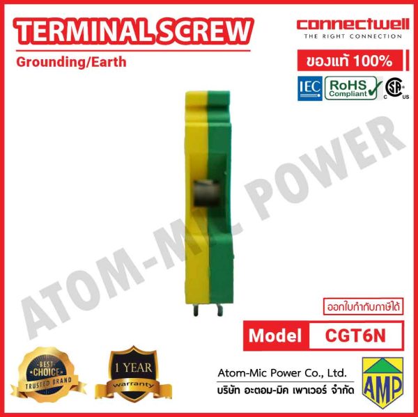 CONNECTWELL - Screw Clamp Ground Terminal Block - CGT6N - Image 4