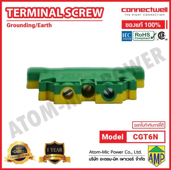 CONNECTWELL - Screw Clamp Ground Terminal Block - CGT6N - Image 5