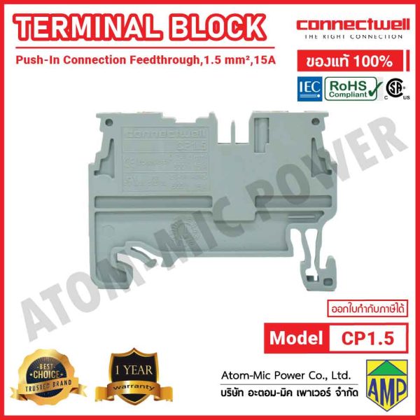 CONNECTWELL - Push-In Connection Feedthrough Terminal Block - CP1.5 - Image 2
