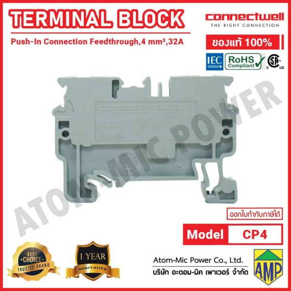 CONNECTWELL - Push-In Connection Feedthrough Terminal Block - CP4 - Image 2