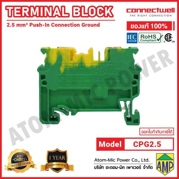 CONNECTWELL - Ground/Earth Push in Terminal Blocks - CPG2.5 - Image 3