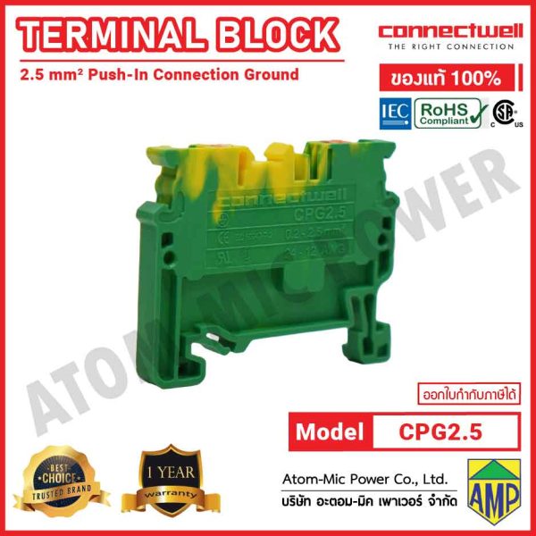 CONNECTWELL - Ground/Earth Push in Terminal Blocks - CPG2.5 - Image 2