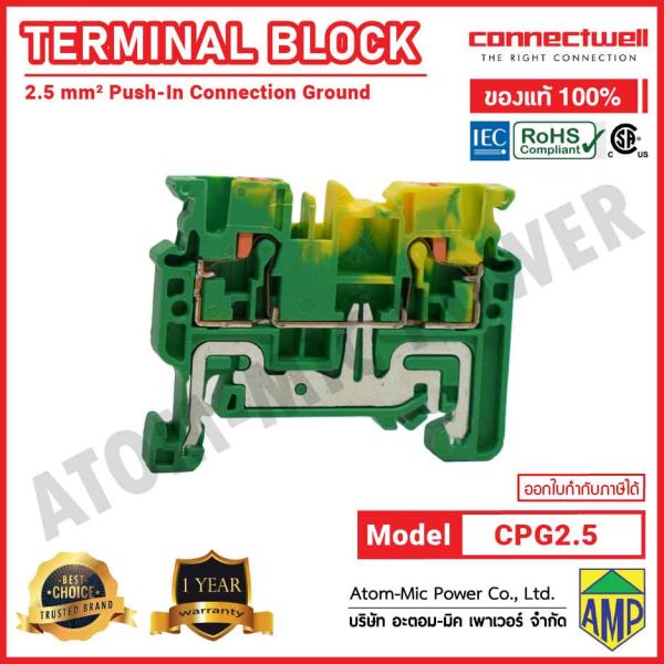 CONNECTWELL - Ground/Earth Push in Terminal Blocks - CPG2.5 - Image 4