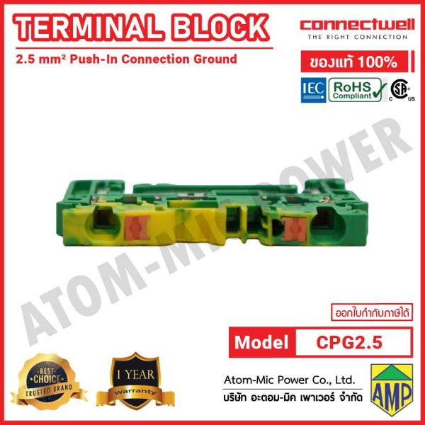 CONNECTWELL - Ground/Earth Push in Terminal Blocks - CPG2.5 - Image 5