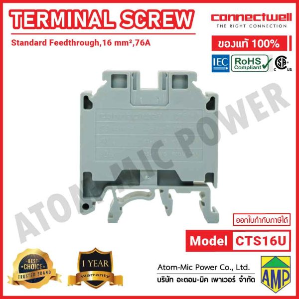CONNECTWELL - Screw Clamp Feedthrough Terminal Block - CTS16U(GREY) - Image 2