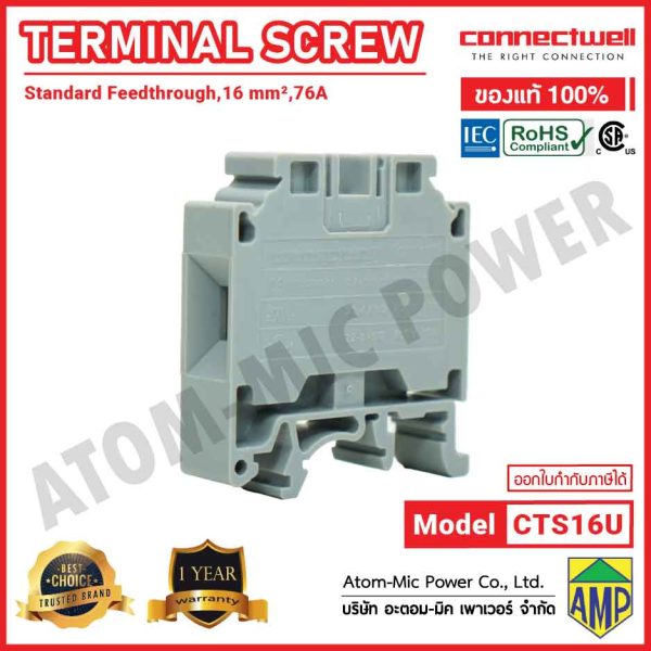CONNECTWELL - Screw Clamp Feedthrough Terminal Block - CTS16U(GREY) - Image 3