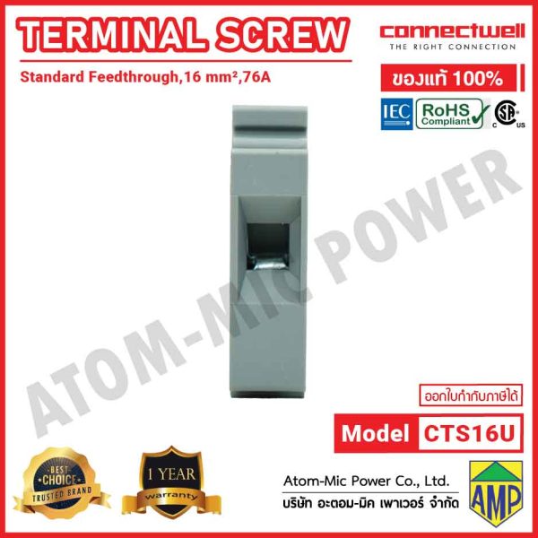 CONNECTWELL - Screw Clamp Feedthrough Terminal Block - CTS16U(GREY) - Image 4