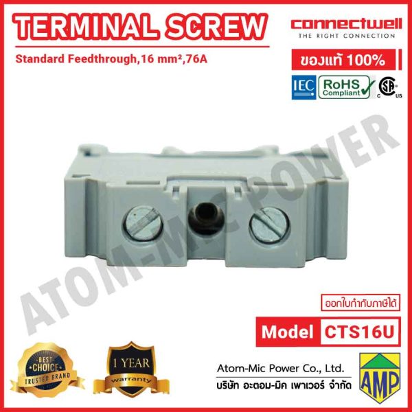 CONNECTWELL - Screw Clamp Feedthrough Terminal Block - CTS16U(GREY) - Image 5