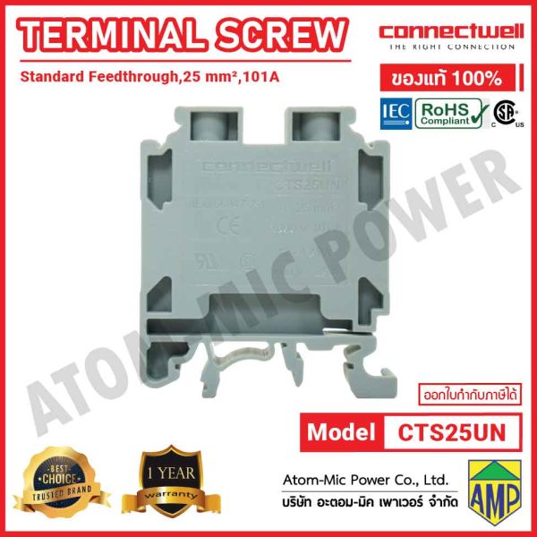 CONNECTWELL - Screw Clamp Feed-through Terminal Block - CTS25UN(GREY) - Image 2