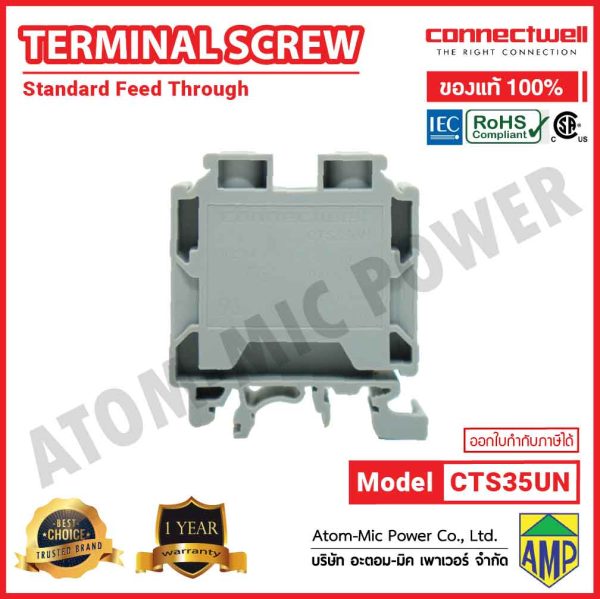 Connectwell - Screw Clamp Feedthrough Terminal Block - CTS35U - Image 3