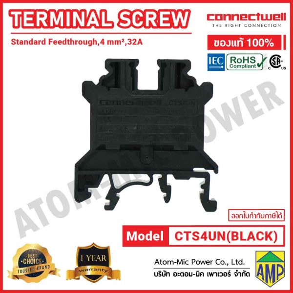 CONNECTWELL - Screw Clamp Feedthrough Terminal Block - CTS4UN(BLACK) - Image 2