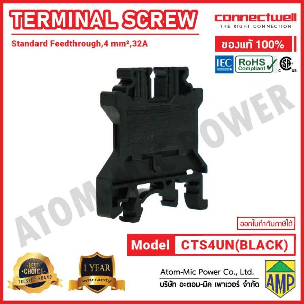 CONNECTWELL - Screw Clamp Feedthrough Terminal Block - CTS4UN(BLACK) - Image 3
