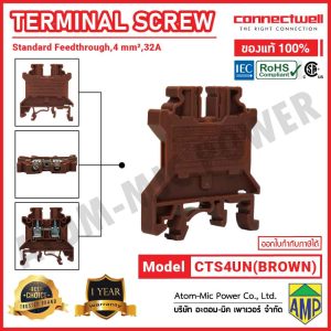 CONNECTWELL - Screw Clamp Feedthrough Terminal Block - CTS4UN(BROWN)