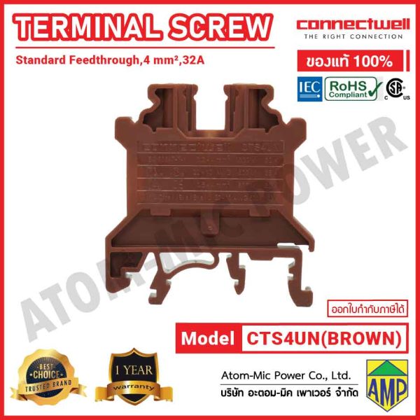 CONNECTWELL - Screw Clamp Feedthrough Terminal Block - CTS4UN(BROWN) - Image 2