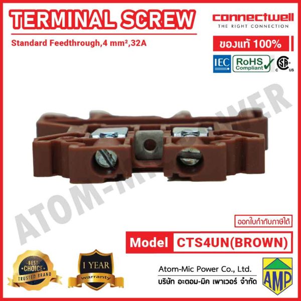 CONNECTWELL - Screw Clamp Feedthrough Terminal Block - CTS4UN(BROWN) - Image 4