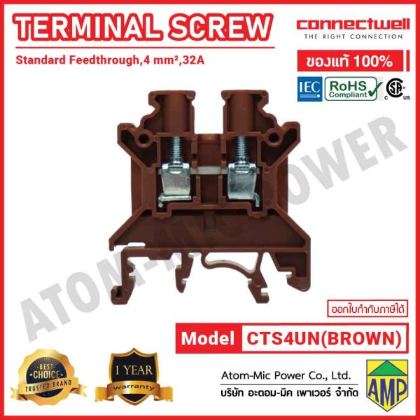 CONNECTWELL - Screw Clamp Feedthrough Terminal Block - CTS4UN(BROWN) - Image 5