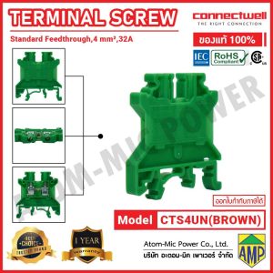 CONNECTWELL - Screw Clamp Feedthrough Terminal Block - CTS4UN(GREEN)