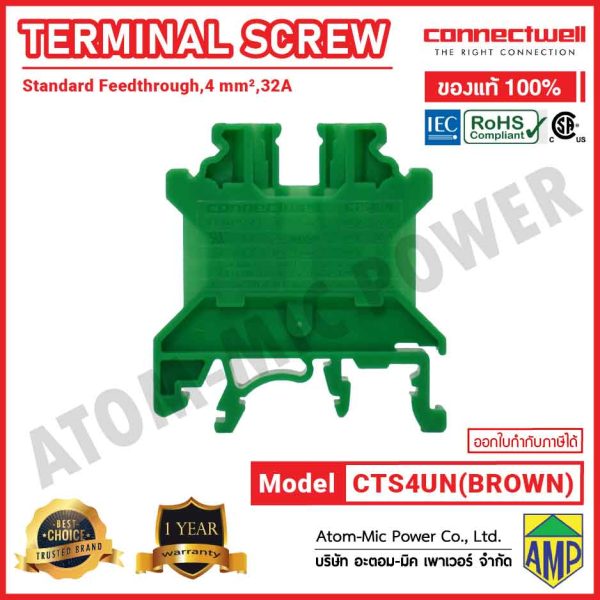 CONNECTWELL - Screw Clamp Feedthrough Terminal Block - CTS4UN(GREEN) - Image 2