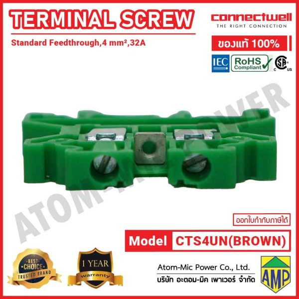 CONNECTWELL - Screw Clamp Feedthrough Terminal Block - CTS4UN(GREEN) - Image 4
