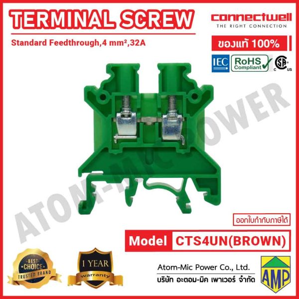 CONNECTWELL - Screw Clamp Feedthrough Terminal Block - CTS4UN(GREEN) - Image 5