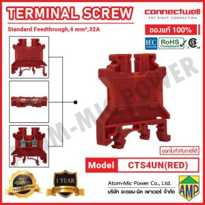 CONNECTWELL - Screw Clamp Feedthrough Terminal Block - CTS4UN(RED)