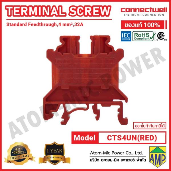 CONNECTWELL - Screw Clamp Feedthrough Terminal Block - CTS4UN(RED) - Image 2
